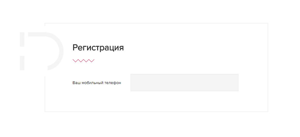 Взять деньги в Джой Мани в Мышкине