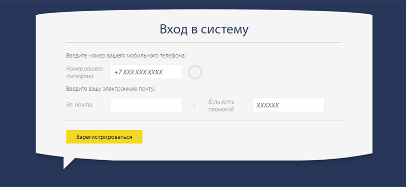 Оформление займа в Pay P.S. в Мышкине