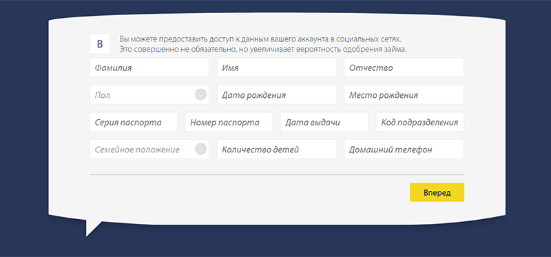 Получить деньги в Pay P.S. в Мышкине